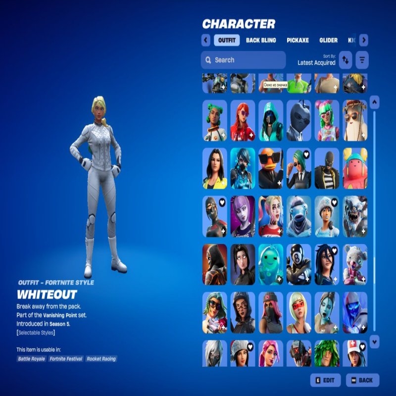 🎨 411 скінів | 🌟 Fortnite акаунт