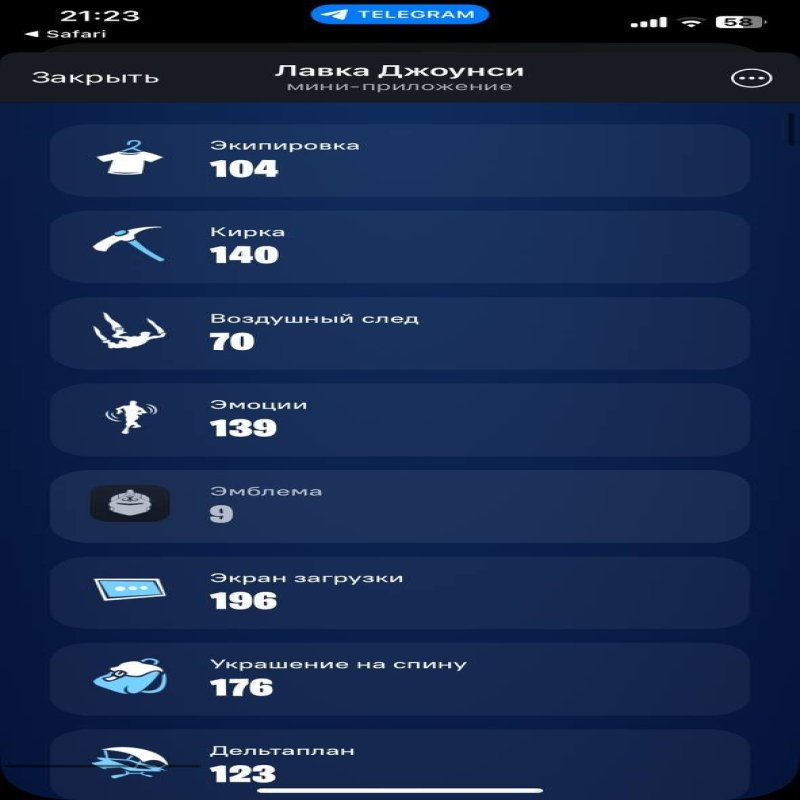 🎨 104 скінів | 🌟 Fortnite акаунт