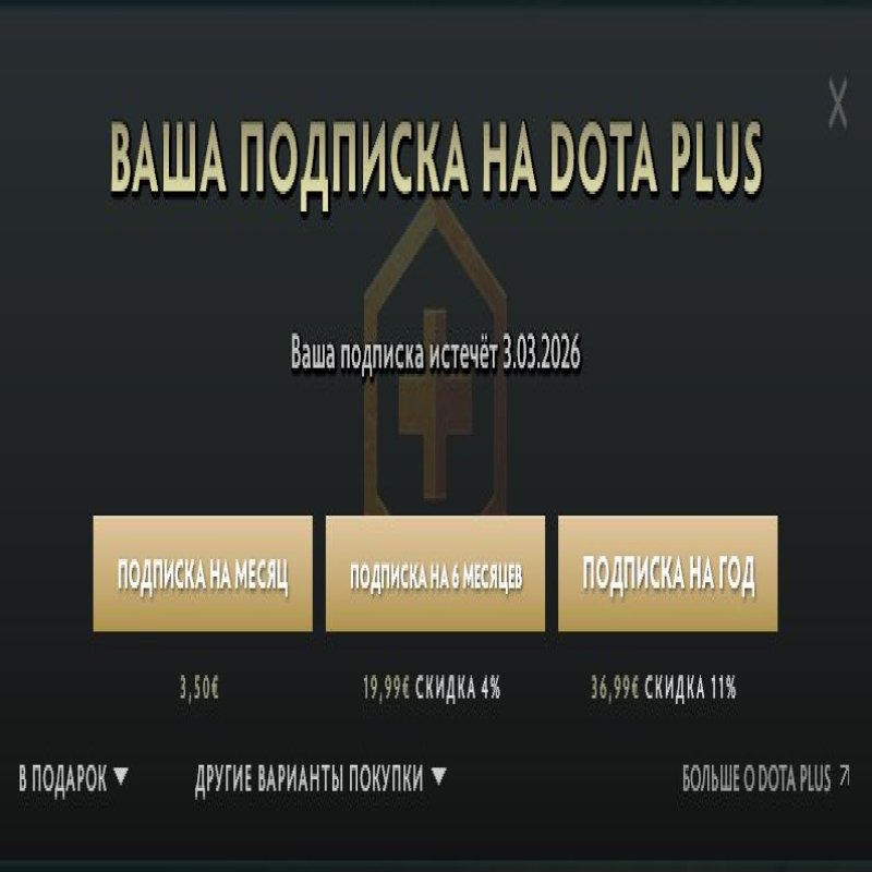 🏅 MMR 505 | 🕒 178 годин | 🛡 10785