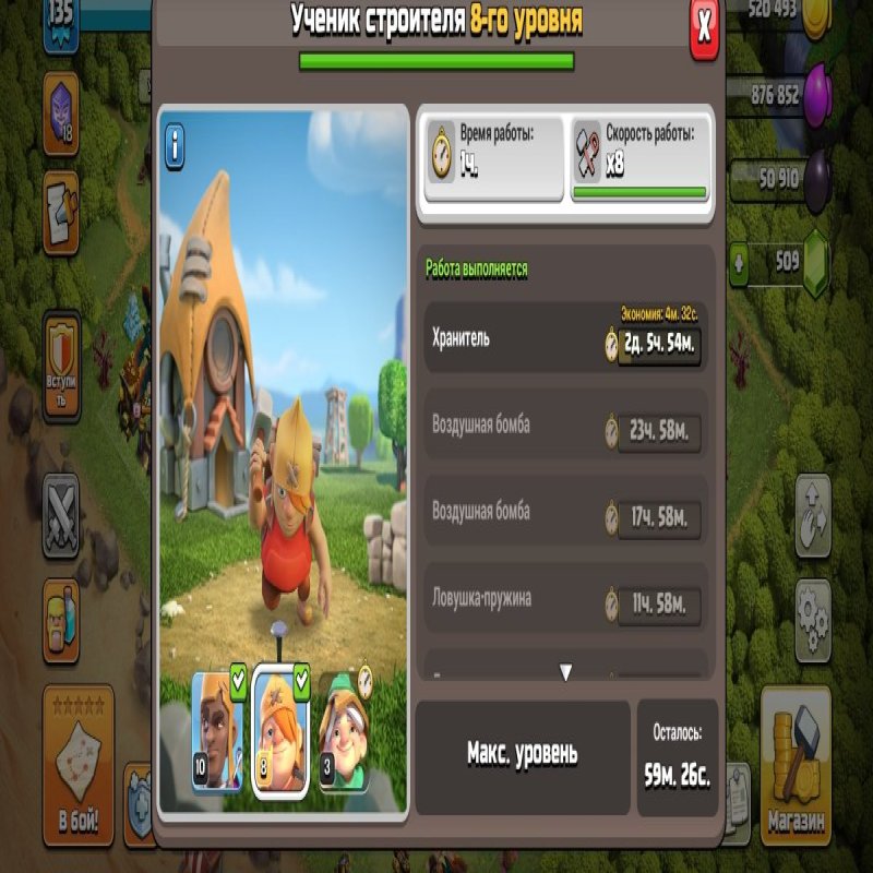 🏰 Clash of Clans акаунт | Ратуша 14 рівня | Рівень  |