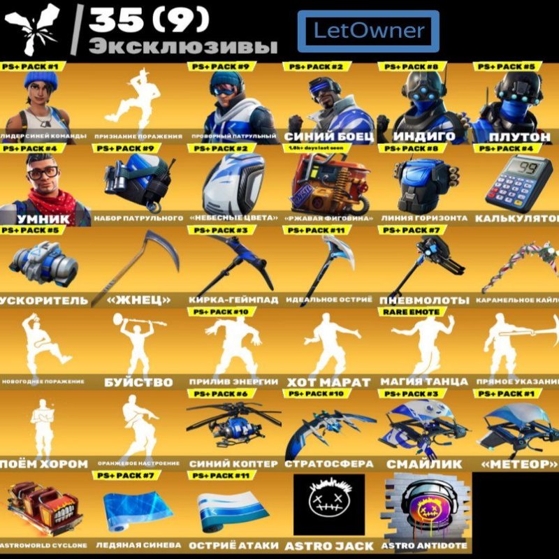 🎨 93 skins | 🌟 Fortnite account