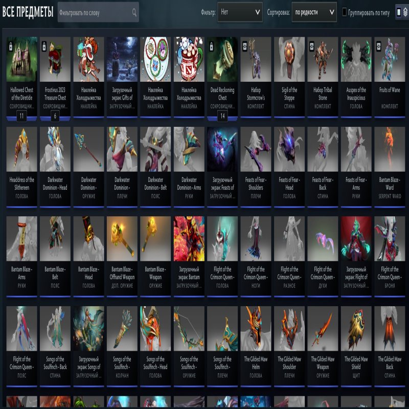 🏅 MMR 1300 | 🕒 1000 hours | 🛡 10719