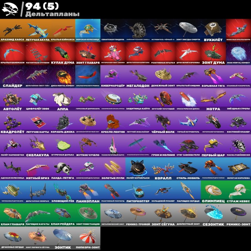 🎨 111 скінів | 🌟 Fortnite акаунт