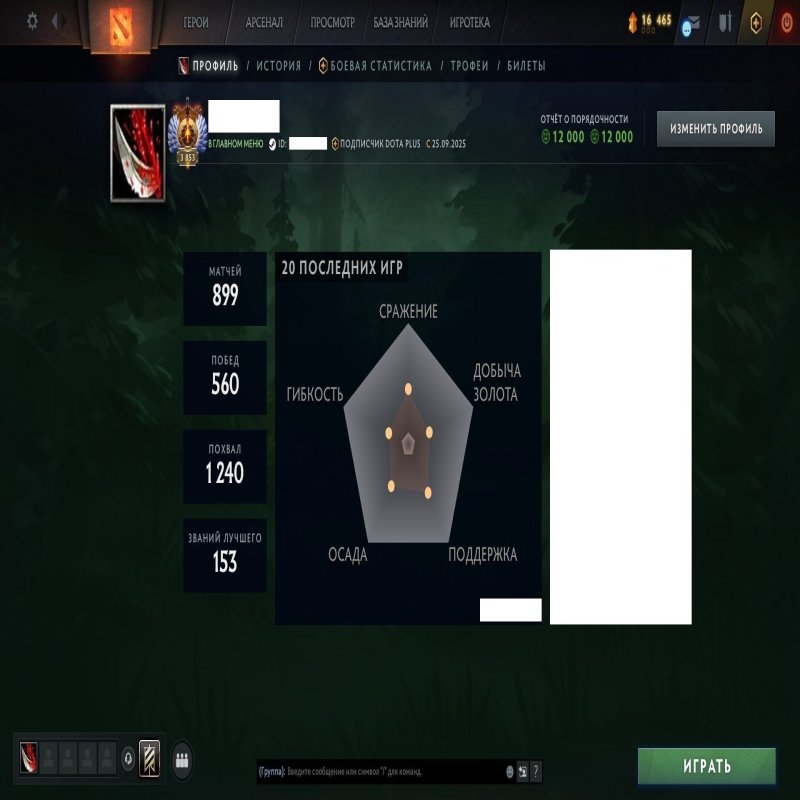 🏅 MMR 9278 | 🕒 963 годин | 🛡 12000