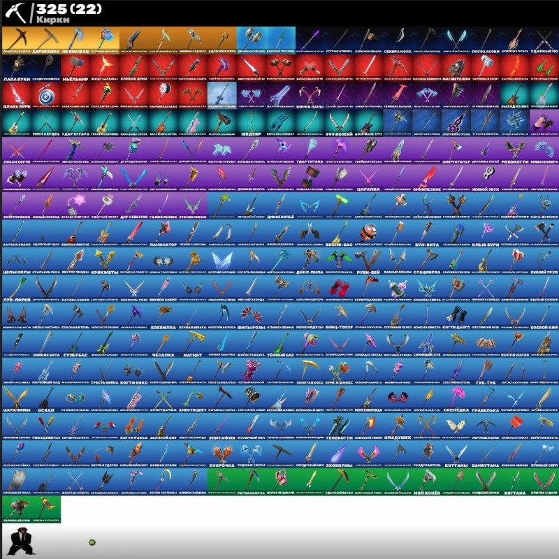 🎨 300 скинов | 🌟 Fortnite аккаунт