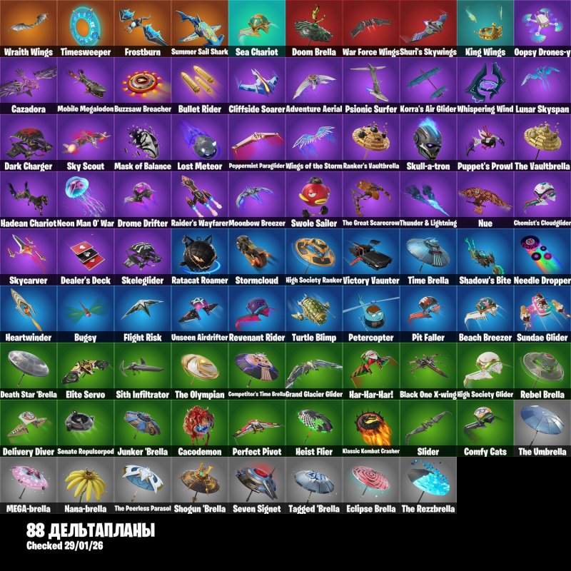 🎨 64 skins | 🌟 Fortnite account