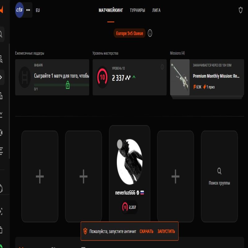 🎯 Faceit LVL 10 | 💖 CS Prime | 🕒 2400 ELO — Ready for Ranked Matches!