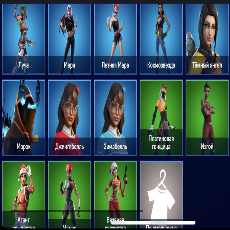 🎨 79 скінів | 🌟 Fortnite акаунт