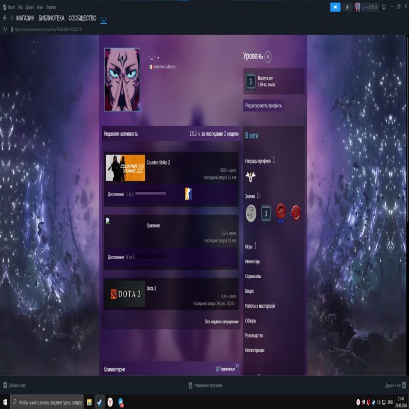 🏅 CS Prime | 🎯 Faceit Level 732 | 🕒 900 hours — Ready for Ranked Matches