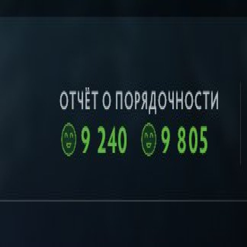 🏅 MMR 3557 | 🕒 1900 часов | 🛡 9805