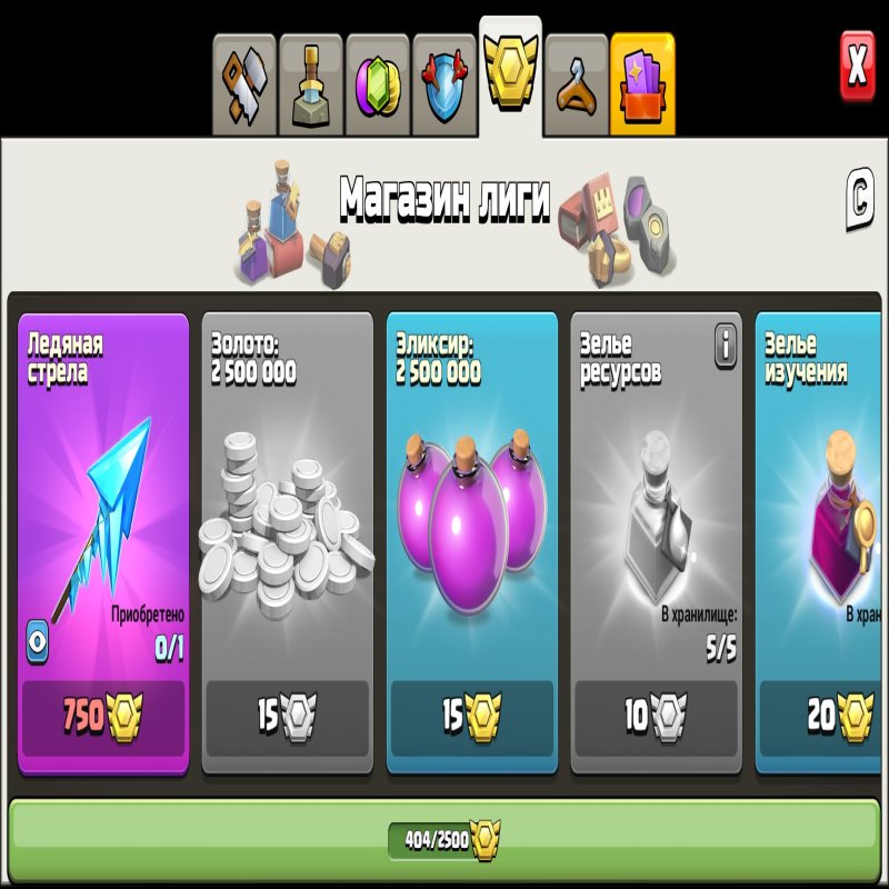 🏰 Clash of Clans акаунт | Ратуша 12 | Рівень 1