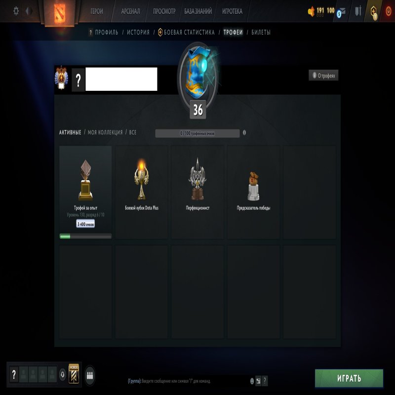 🏅 MMR 8132 | 🕒 582 годин | 🛡 12000