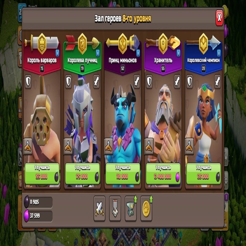 🏰 Clash of Clans акаунт | Ратуша 15 рівень | Рівень 212