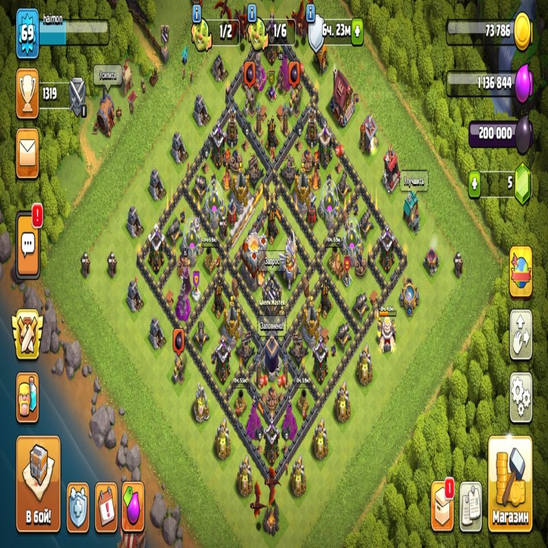 🏰 Clash of Clans акаунт | 11 ратуша | Рівень 70