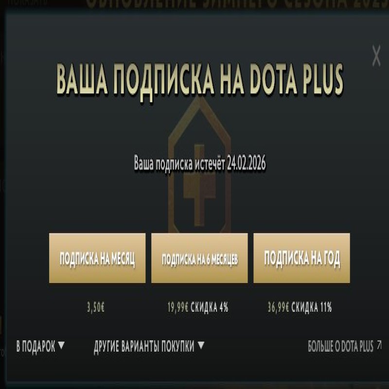 🏅 MMR 988 | 🕒 217 годин | 🛡 11700