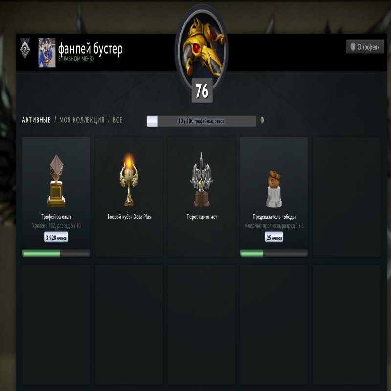 🏅 MMR 2000 | 🕒 3721 hours | 🛡 10000