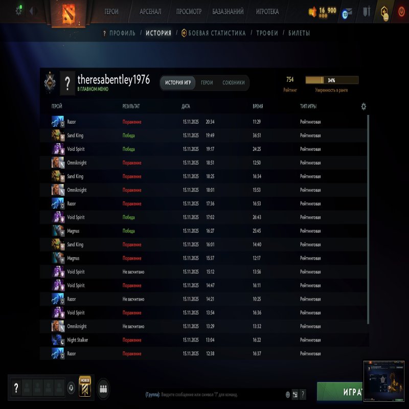 🏅 MMR 750 | 🕒 350 годин | 🛡 10750