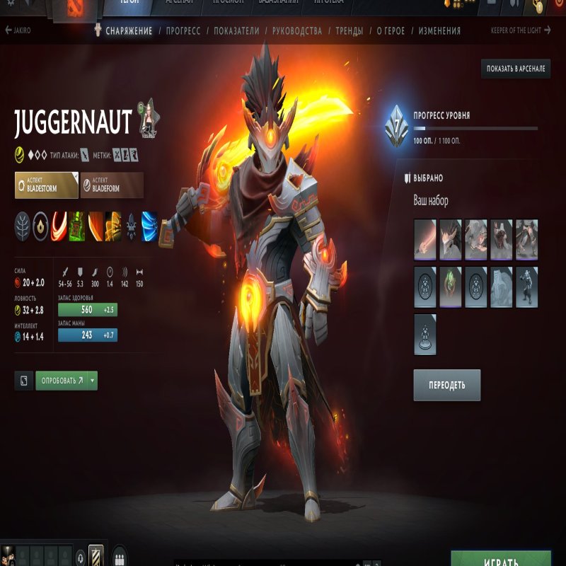 🏅 MMR 100 | 🕒 900 годин | 🛡 7000