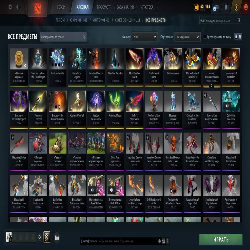 🏅 MMR 4000 | 🕒 3320 hours | 🛡 7149