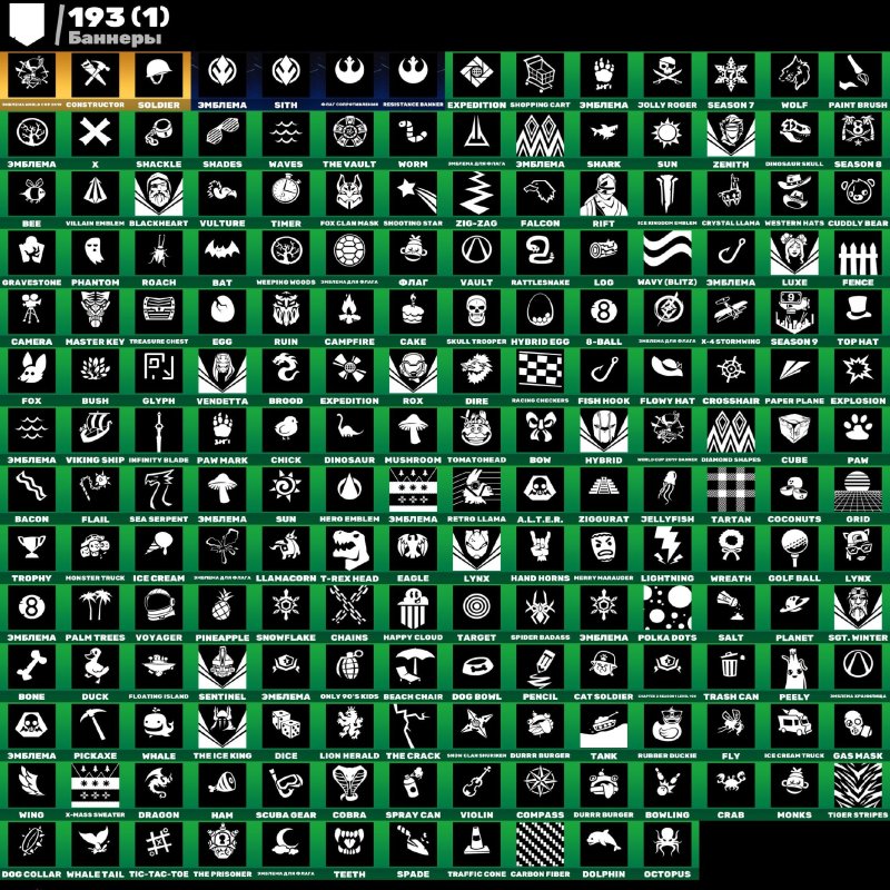 🎨 121 skins | 🌟 Fortnite account