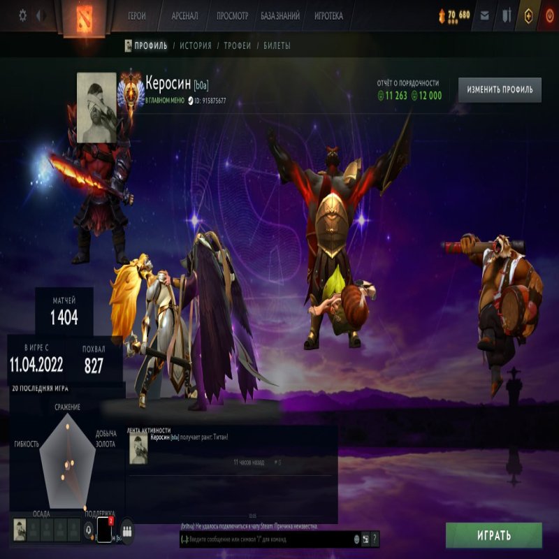 🏅 MMR 5600 | 🕒 1300 hours | 🛡 12000