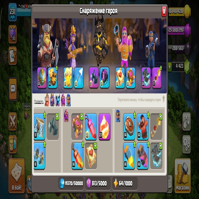 🏰 Clash of Clans акаунт | Ратуша 16 | Рівень 231