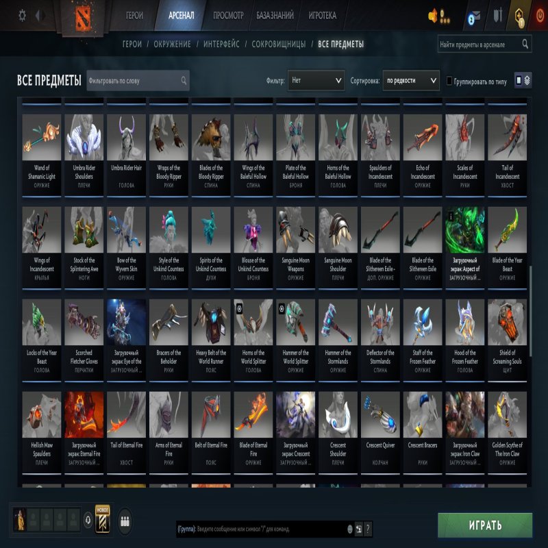 🏅 MMR 7390 | 🕒 400 hours | 🛡 12000