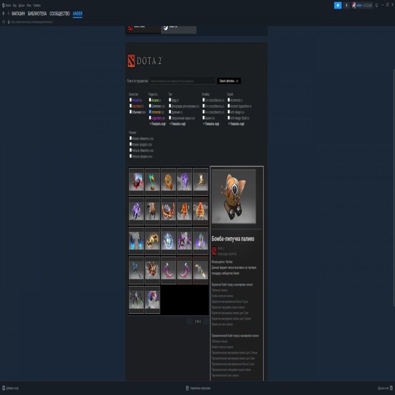 🏅 MMR 7028 | 🕒 2083 годин | 🛡 11580