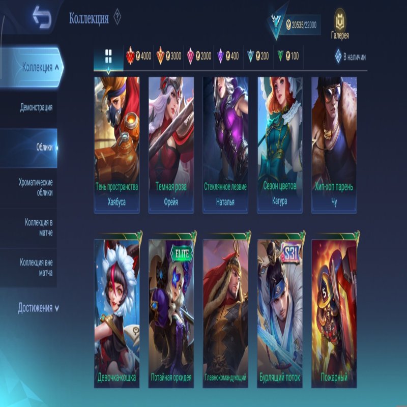 🎮 Mobile Legends акаунт | Міфічний | 74 героїв | 95 облич