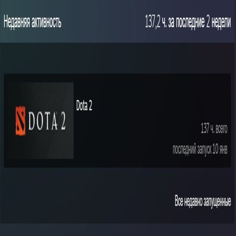 🏅 MMR 6042 | 🕒 137 годин | 🛡 11475