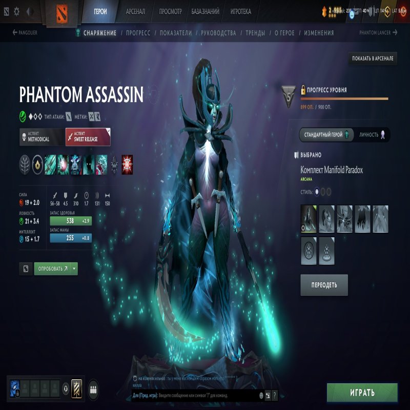 🏅 MMR 1000 | 🕒 2700 hours | 🛡 8000