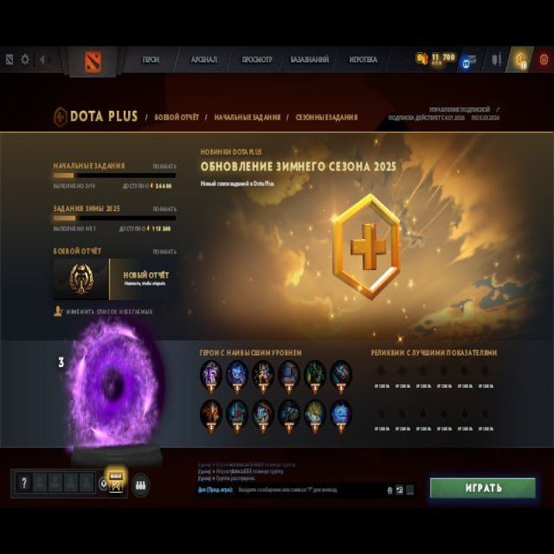 🏅 MMR 1 | 🕒 200 годин | 🛡 9599