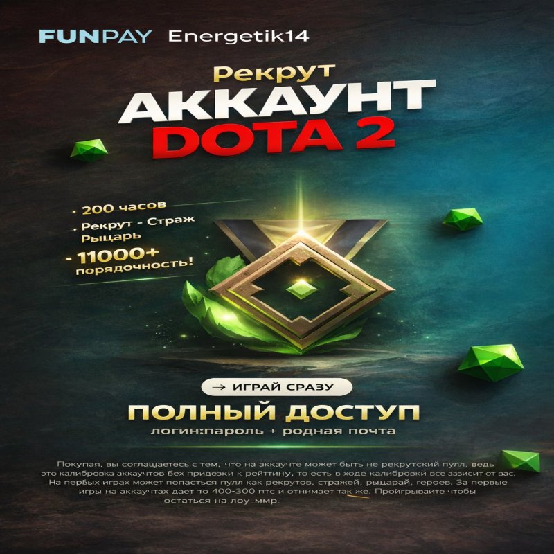 🏅 MMR 350 | 🕒 200 hours | 🛡 10000