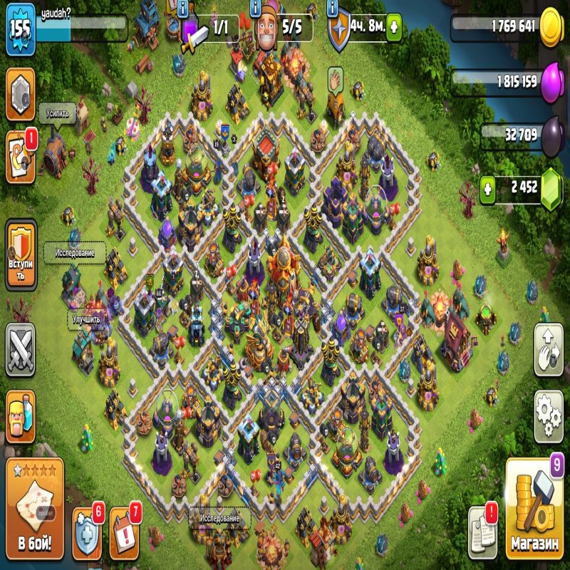 🏰 Clash of Clans акаунт | Ратуша 16 рівень | Рівень 155