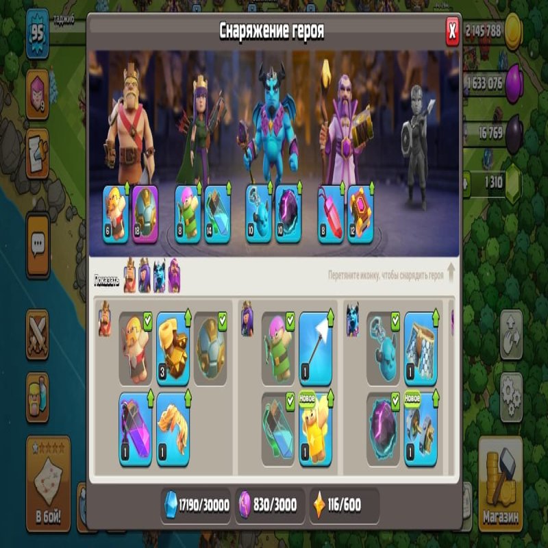 🏰 Clash of Clans акаунт | 12 ратуша | Рівень 10