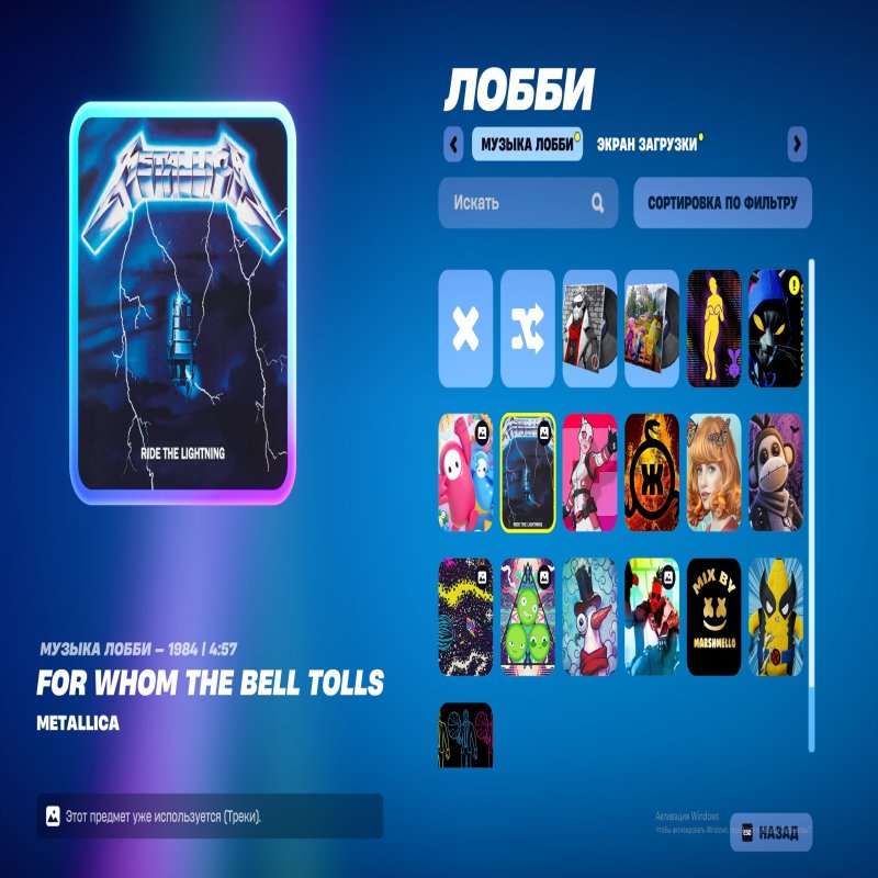 🎨 11 скінів | 🌟 Fortnite акаунт