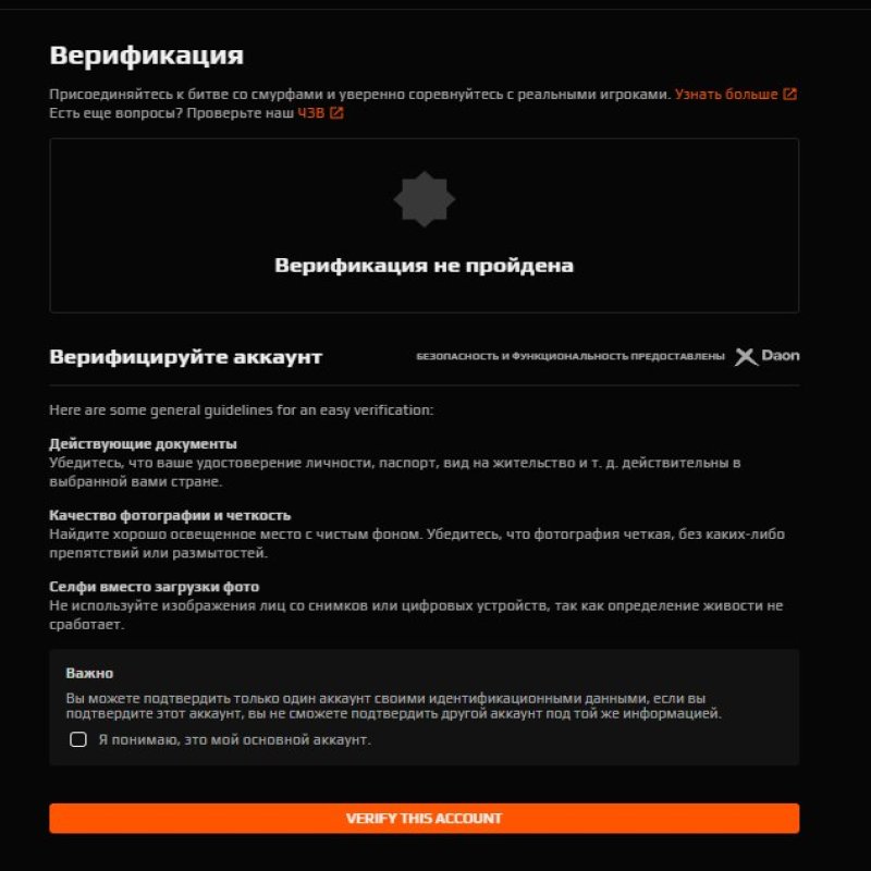 🎯 FACEIT LVL 10 | 📈 2900 ELO | 🕒 212 matches — Ready for Competitions