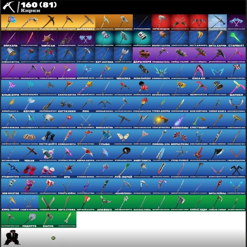 🎨 186 скінів | 🌟 Fortnite акаунт