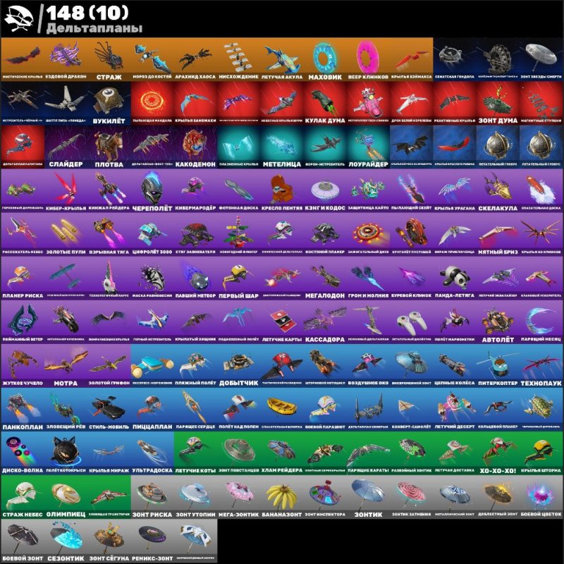 🎨 169 скінів | 🌟 Fortnite акаунт