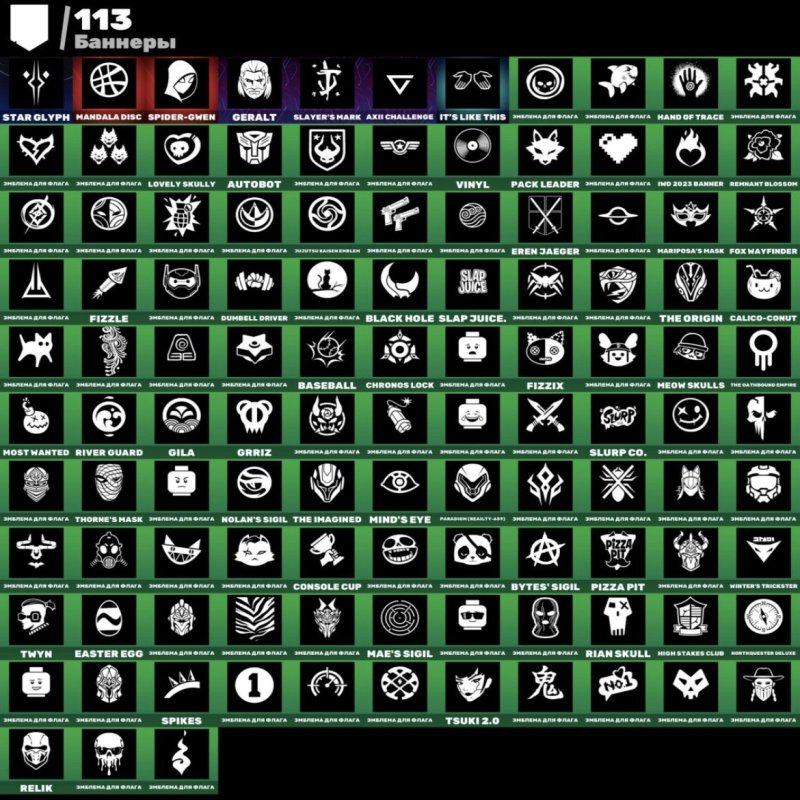 🎨 125 скінів | 🌟 Fortnite акаунт