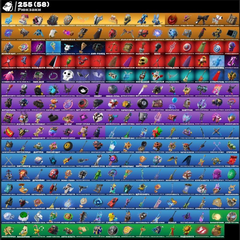 🎨 166 skins | 🌟 Fortnite account