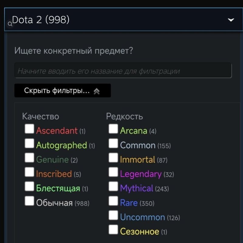 🏅 MMR 2500 | 🕒 10000 годин | 🛡 11500