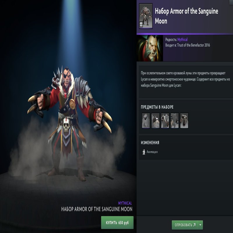 🏅 MMR 7390 | 🕒 400 hours | 🛡 12000