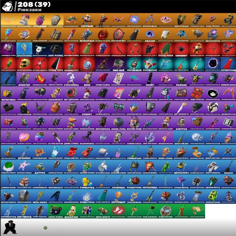 🎨 187 скінів | 🌟 Fortnite акаунт