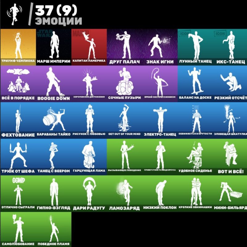 🎨 26 скінів | 🌟 Fortnite акаунт