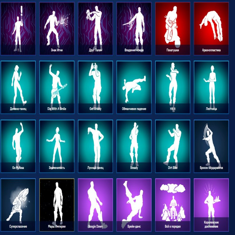 🎨 122 скінів | 🌟 Fortnite акаунт