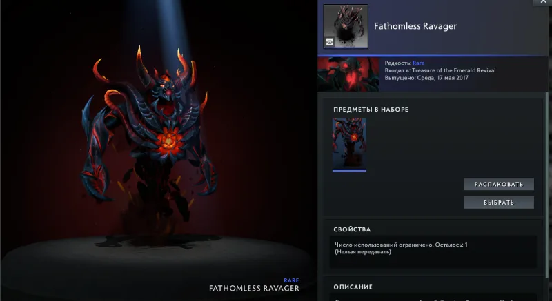 💜 DOTA 2 | 1700 MMR | 10 500 ORDERLINESS | 10 500 POLITENESS | 260+ HOURS | 237+ MATCHES | NATIVE EMAIL 📧 | READY TO PLAY 🎮