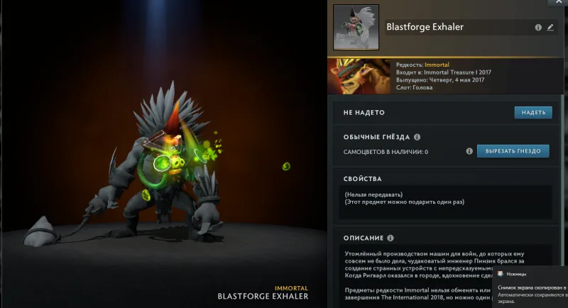 💜 DOTA 2 | 1700 MMR | 10 500 ORDERLINESS | 10 500 POLITENESS | 260+ HOURS | 237+ MATCHES | NATIVE EMAIL 📧 | READY TO PLAY 🎮