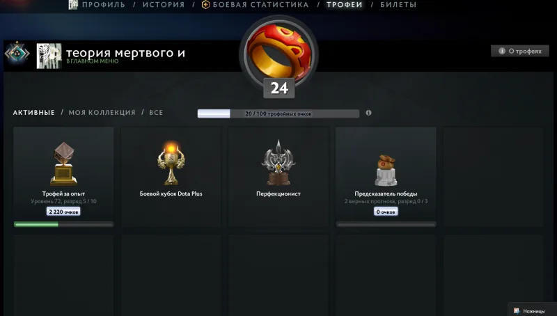 💜 DOTA 2 | 1500 MMR | 11 200 ORDERLINESS | 11 200 POLITENESS | 336+ HOURS | 214+ MATCHES | NATIVE EMAIL 📧 | READY TO PLAY 🎮