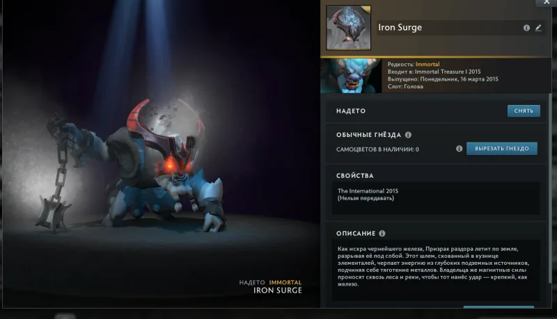 💜 DOTA 2 | 1700 MMR | 10 500 ORDERLINESS | 10 500 POLITENESS | 260+ HOURS | 237+ MATCHES | NATIVE EMAIL 📧 | READY TO PLAY 🎮